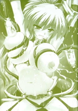 Page 2 of Sakunyuu Bishoujo Anthology Comic