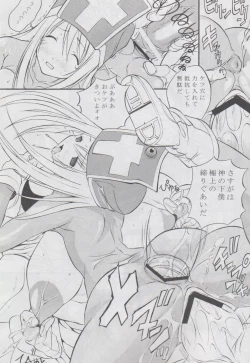 Page 15 of Mighty Mind