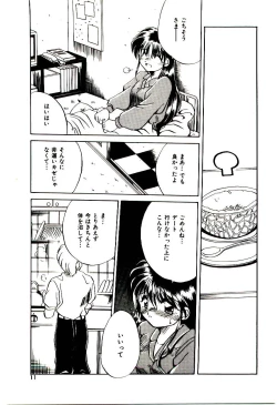 Page 10 of Love Message