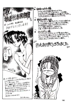 Page 179 of Love Message