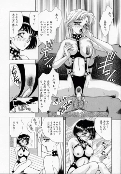 Page 42 of Bishoujo Shiiku