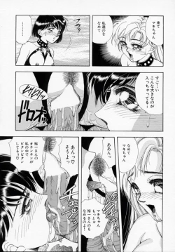 Page 43 of Bishoujo Shiiku