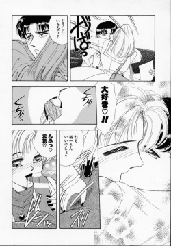 Page 72 of Bishoujo Shiiku