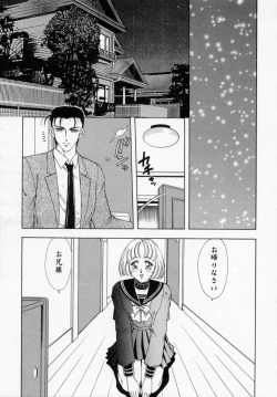 Page 85 of Bishoujo Shiiku