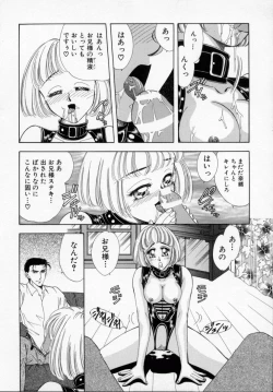 Page 92 of Bishoujo Shiiku