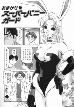 Page 154 of Kagai Jugyo ha Houkago ni