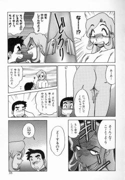 Page 37 of Kagai Jugyo ha Houkago ni