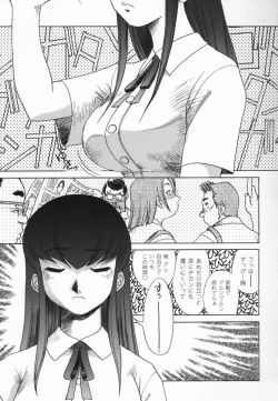 Page 39 of Kagai Jugyo ha Houkago ni