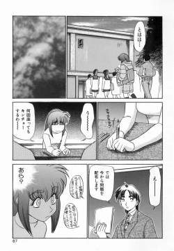 Page 89 of Kagai Jugyo ha Houkago ni