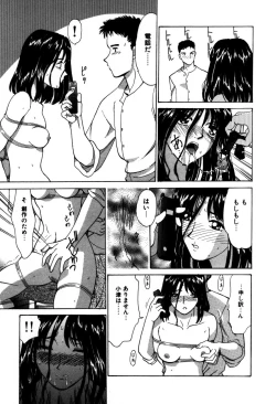 Page 122 of Koedo Kawagoe