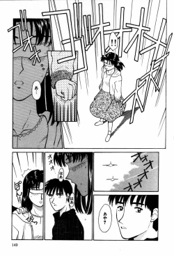 Page 152 of Koedo Kawagoe