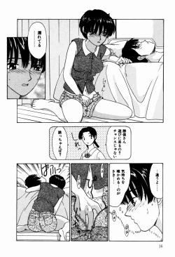 Page 19 of Koedo Kawagoe