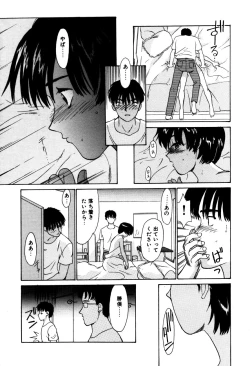 Page 27 of Koedo Kawagoe