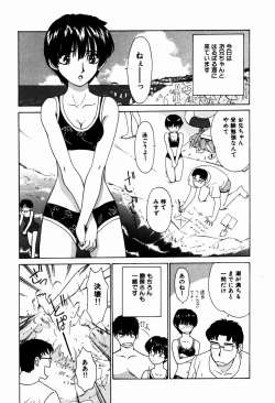 Page 30 of Koedo Kawagoe
