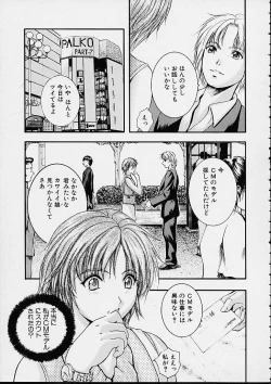 Page 80 of Countless