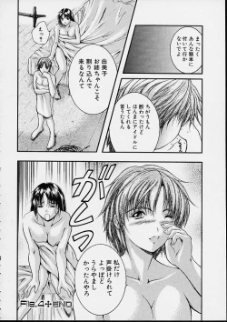 Page 93 of Countless