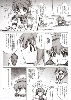 Page 43 of Attention Please!