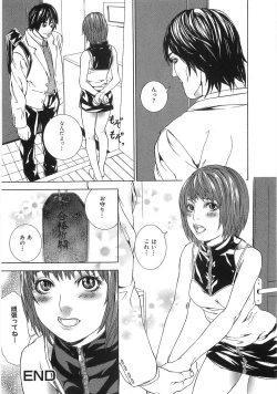 Page 119 of The Lolita