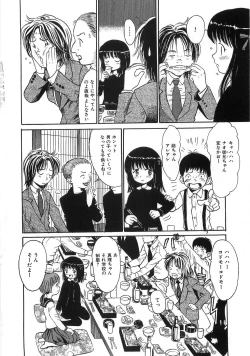 Page 11 of The Lolita