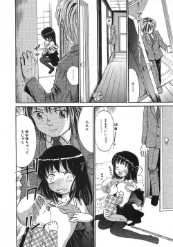 Page 15 of The Lolita