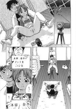 Page 170 of The Lolita