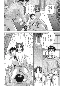 Page 179 of The Lolita