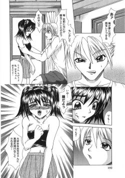 Page 189 of The Lolita