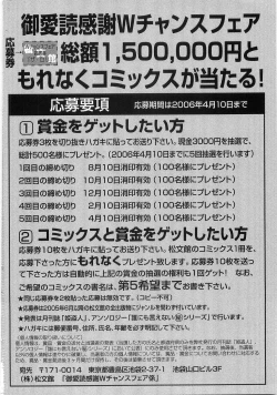 Page 247 of The Lolita