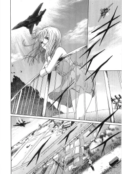 Page 43 of The Lolita