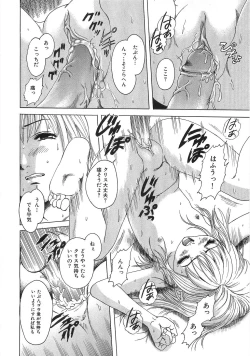 Page 53 of The Lolita