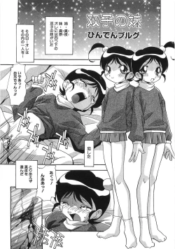 Page 58 of The Lolita