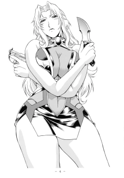 Page 3 of Lust Prison