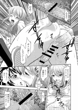 Page 21 of Asahina Mikuru no Nikuyoku
