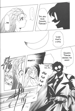 Page 72 of Silent Saturn 6
