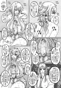 Page 6 of Que-Bla Chin Douchuuki