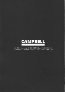 Page 2 of Idol Sengen! Meer Sensei!