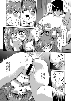 Page 16 of Second Soushingeki
