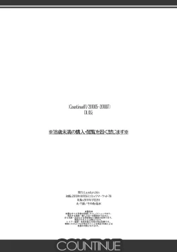 Page 13 of COUNTINUE01 DL