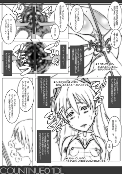 Page 5 of COUNTINUE01 DL