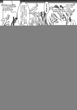 Page 9 of COUNTINUE01 DL