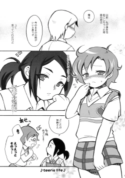 Page 2 of melo-melo life