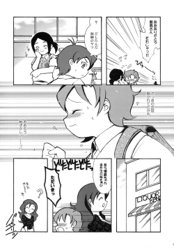 Page 4 of melo-melo life