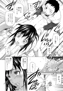 Page 178 of COMIC RiN 2010-11