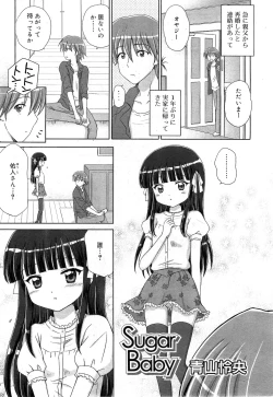 Page 25 of COMIC RiN 2010-11