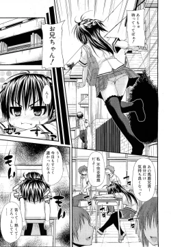 Page 261 of COMIC RiN 2010-11