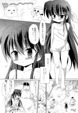Page 320 of COMIC RiN 2010-11