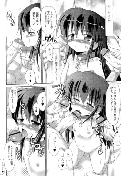 Page 324 of COMIC RiN 2010-11