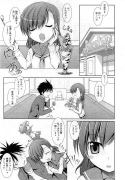 Page 347 of COMIC RiN 2010-11