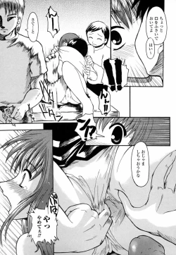 Page 177 of Onaho to Omocha to Costume