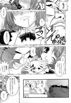 Page 31 of Onaho to Omocha to Costume